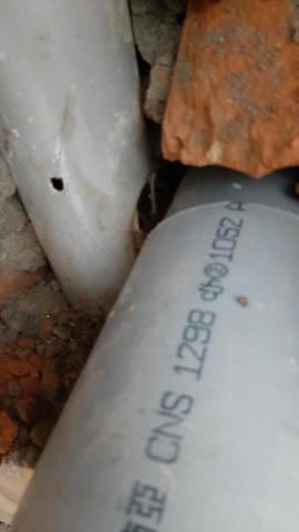 晉晟防水 - 抓漏點