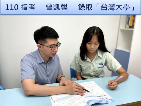 丁宇輝　數學一對一 - 