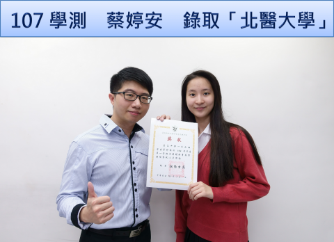 丁宇輝　數學一對一 - 