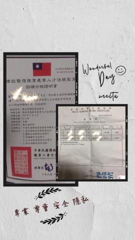 大台北到府按摩服務LEO🦁 - 