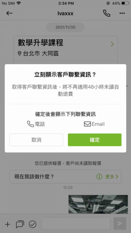 娛樂設計工作 -  呵呵呵