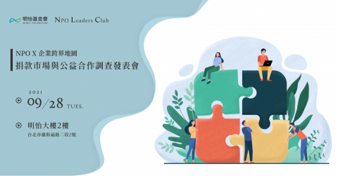 曾東嶸 - 【平面設計】活動Banner 曾東嶸 - 【平面設計】活動Banner