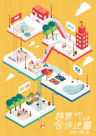 曾東嶸 - 【平面設計】報告書編排 曾東嶸 - 【平面設計】報告書編排