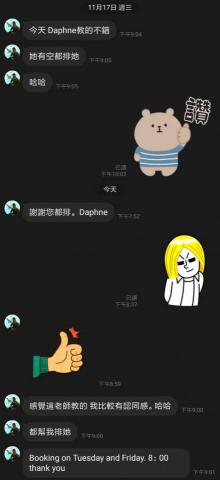 英文老師-Daphne - 學生反饋