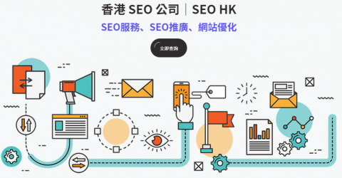SEO (HK) Limited - 
