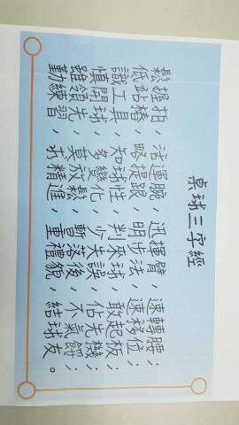 「魅筆藝創」Michael郭教練&Abby陳教練 -  「魅筆藝創」Michael郭教練&Abby陳教練 -