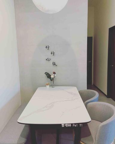 整理師佩儀 - 工作一天疲憊的回到家
心情是放鬆還是更緊繃呢？

計畫著，
休假時要在家看一場電影可是沙發上都是雜物

上週到貨了喜歡的書，
可是桌上雜物把我的書掩埋到哪裡了

明天要去約會了，
我記得上個月新買的一件洋裝怎麼不見了！

什麼樣的生活是你想要的呢？
你希望一天能有多少時間做自己喜歡的事呢？

美好的生活
相信你/妳也值得擁有

#整理帶來的改變
#你想要過什麼生活
#台南整理師
#年前大掃除
#明年重新開始