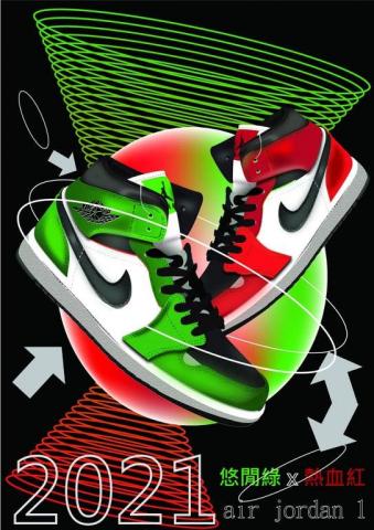 邱子軒 - 海報設計實例