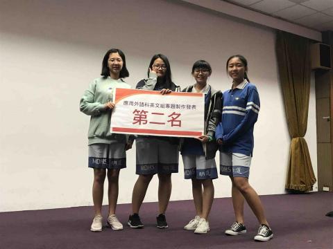 余柔瑩 - 英文專題比賽第二名