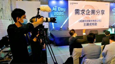 黃喬治 (George)｜影音拍剪製作 - Ai Day華山展｜活動紀錄