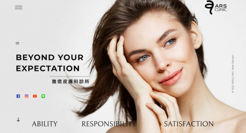 艾波蘿網站設計公司 - https://www.arsclinic.com/
雅偲診所