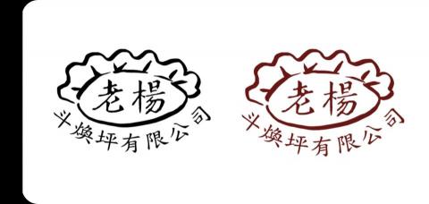 糸糸絵所 - 中式餐飲企業Logo設計 糸糸絵所 - 中式餐飲企業Logo設計