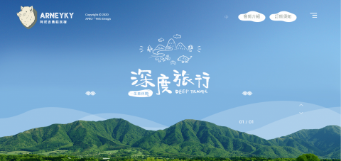 艾波蘿網站設計公司 - https://www.trukuarneyky.com.tw/
阿尼吉農莊