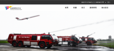 Alien - 大量傷患檢傷分流及資訊系統