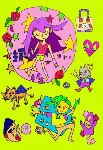 鐵獅畫畫工作室 - 