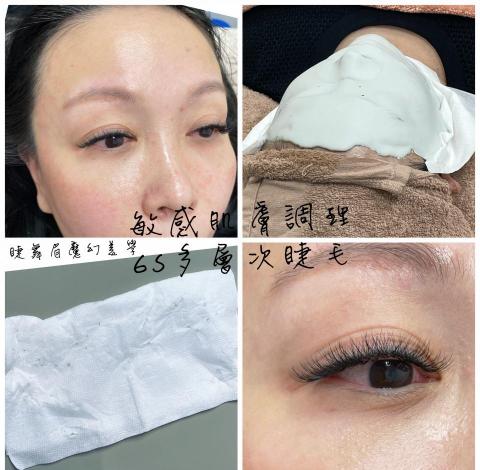 睫舞眉魔幻美學 - 