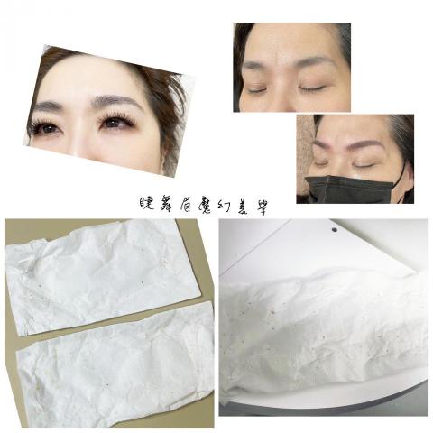 睫舞眉魔幻美學 - 