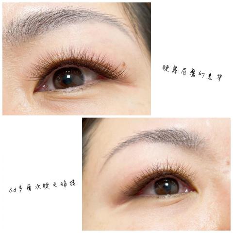 睫舞眉魔幻美學 - 