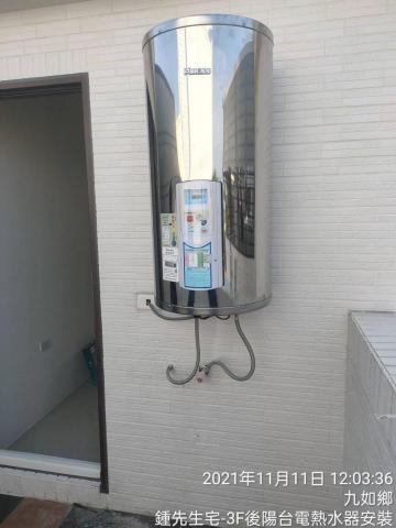 業潤工程行 -  業潤工程行 -