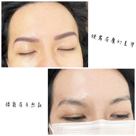 睫舞眉魔幻美學 - 