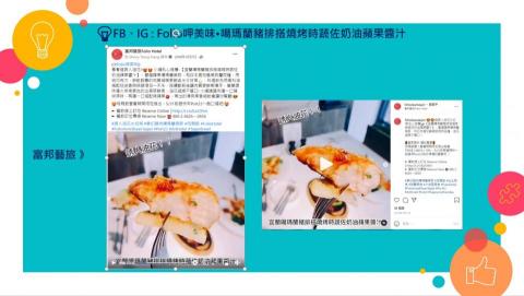 Sherry.T - 社群經營參考圖 FB_餐飲