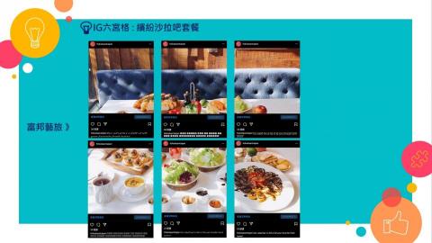 Sherry.T - 社群經營參考圖 IG_餐飲