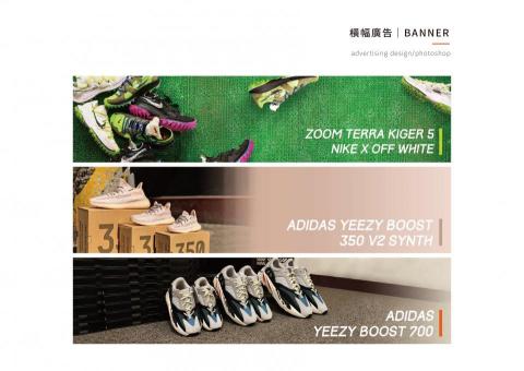 陳怡安 - Banner設計