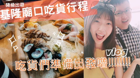 不專業接案工作室 - yt影片縮圖封面