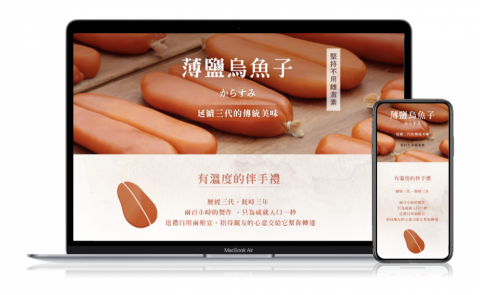 Trudy Chuang - 產品頁landing page｜UIUX