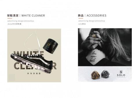 陳怡安 - fb廣告圖片