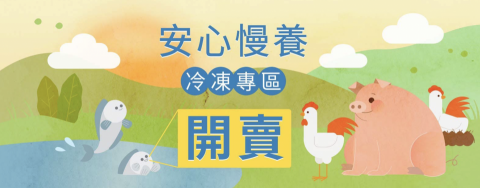 Trudy Chuang - 活動主視覺｜插畫