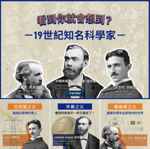 陳怡安 - FB貼文圖片