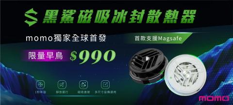 陳怡安 - 廣告banner