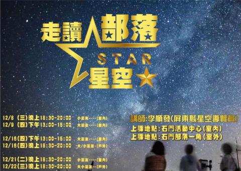 麻里巴藝域工作室 - A2尺寸海報設計