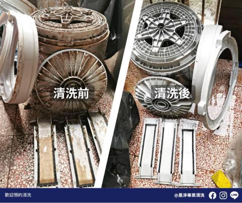 黑淨專業清洗 - 