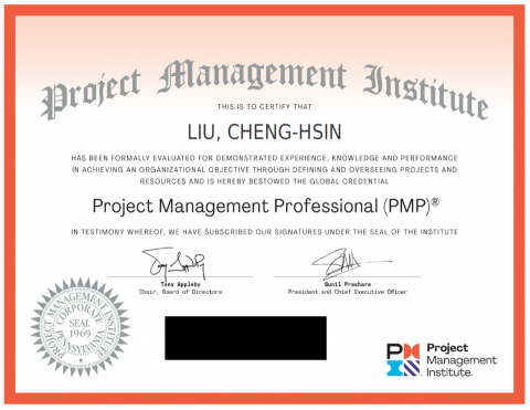 劉政欣 - PMP證照