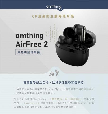 陳怡安 - 商品落地頁