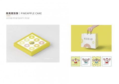 陳怡安 - 包裝設計