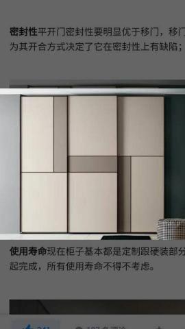 丹尼室內裝修 - 網路抓圖