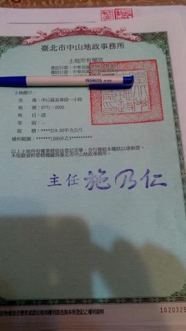 聖豐地政士事務所 - 不動產相關法律諮詢0966189846