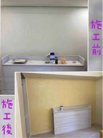 三不色彩創意空間 - 馬來漆(施工前施工後) 三不色彩創意空間 - 馬來漆(施工前施工後)