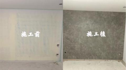 三不色彩創意空間 - 司曼特(施工前施工後) 三不色彩創意空間 - 司曼特(施工前施工後)