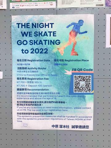 郭子郁 - 海報設計