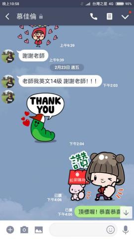 Ally★段考學測★作文技巧★讀書方法(至陞1對1) - (學測頂標)
武陵高中慕同學，學校7月的第一次模考英文8級分，學測14級分，頂標。

