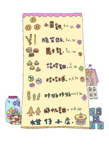 鐵獅畫畫工作室 - 