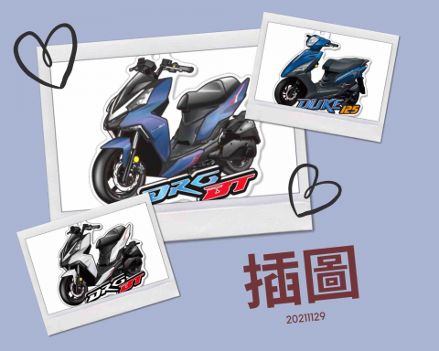 樂在設計 - 電腦繪圖