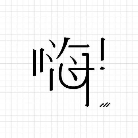 冒號人設計 - Pro folio 主視覺 設計 