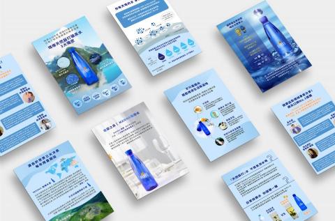 Noelle Chen - 礦泉水品牌瑪哪-產品介紹網頁:統一網頁風格,製作小圖示&合成背景 Noelle Chen - 礦泉水品牌瑪哪-產品介紹網頁:統一網頁風格,製作小圖示&合成背景