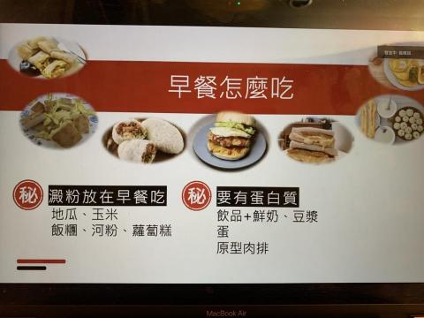 Janice 營養師 - 學習食物搭配原則，不擔心血糖直直升，就不用怕肚子上的油脂庫房越存越多