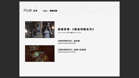 時玖無限有限公司 - 